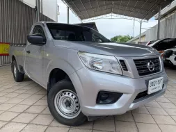 2021 Nissan Navara 2.5 SL รถกระบะ ออกรถ 0 บาท