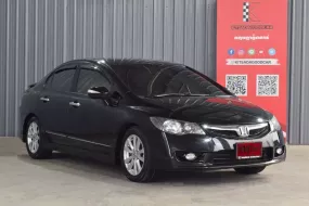 Honda Civic 1.8 FD E i-VTEC 2010 รถบ้านมือเดียวเจ้าของเดิมดูแลดี ซื้อสดฟรีแวท