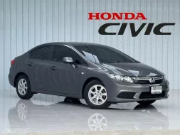 FB Honda CIVIC 1.8 S i-VTEC รถเก๋ง 4 ประตู ฟรีดาวน์