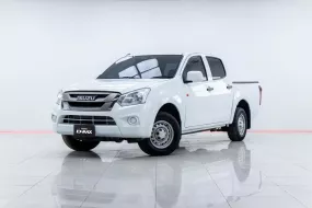 5A820 ISUZU D-MAX 1.9 Ddi S CAB4 MT รถกระบะ 2017 