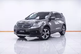 1C063 HONDA CR-V 2.4 EL 2WD AT 2014