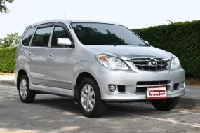 Toyota Avanza 1.5 E 2011 รถบ้านมือเดียวเจ้าของเดิมดูแลดีมาก ไมล์เพียง 1.1 แสนโล