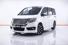 1C018 HONDA STEP WAGON SPADA 2.0 EL AT 2014