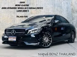 2019 Mercedes-Benz CLA250 AMG 2.0 AMG Dynamic WhiteArt Edition รถเก๋ง 4 ประตู รถบ้านมือเดียว ไมล์แท้