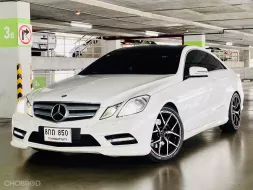 2012 MERCEDES BENZ E250 COUPE W207 เกียร์ 7 SPEED รถบ้านแท้