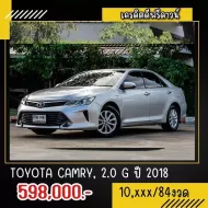 2018 Toyota CAMRY 2.0 G รถเก๋ง 4 ประตู 