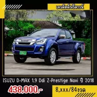 2018 Isuzu D-Max 1.9 Z รถกระบะ 