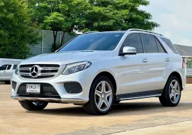 2016 Mercedes-Benz GLE250 2.1 d 4MATIC Exclusive 4WD SUV เจ้าของขายเอง รถสวย ไมล์แท้ 