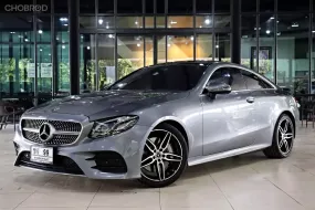 2017 Mercedes-Benz E300 2.0 AMG Dynamic รถเก๋ง 2 ประตู รถบ้านมือเดียว ไมล์แท้ ประวัติดี 