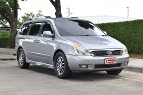 Kia Grand Carnival 2.9 CEO 2012 รถบ้านใช้งานในครอบครัวประตูไฟฟ้า 2 ฝั่ง ออปชั่นครบ ชุดแต่งรอบคัน