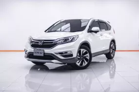 1C124 HONDA CR-V 2.4 EL 4WD AT 2015