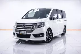 1C132 HONDA STEP WGN SPADA 2.0 EL AT 2015