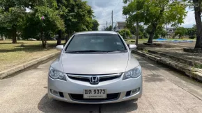 2008 Honda CIVIC 1.8 E Sport Pearl รถเก๋ง 4 ประตู ออกรถ 0 บาท