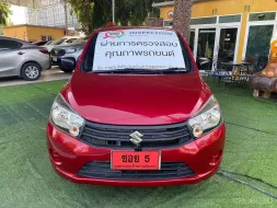 📌ออกรถ 0 บาท ผ่อนน้อย 4,xxx บาท 2022 Suzuki Celerio 1.0 GL 🅰️มีใบรับรองการตรวจสภาพโครงสร้างตัวถัง