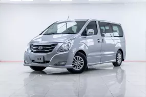 5A926 Hyundai H-1 2.5 Deluxe รถตู้/VAN 2014 