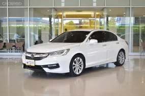 ขายรถ HONDA ACCORD 2.4 EL NAVI AUTO สีขาว ปี 2016