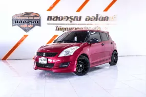 Suzuki Swift 1.2 GA ออโต้ ปี 2015/2016 ผ่อนเริ่มต้น 3,xxx บาท