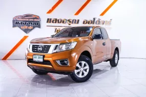 Nissan Navara NP300 King Cab 2.5 S ธรรมดา ปี 2015/2016 ผ่อนเริ่มต้น 4,xxx บาท