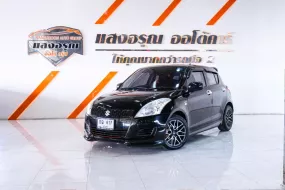 Suzuki Swift 1.2 GA ออโต้ ปี 2013 ผ่อนเริ่มต้น 2,xxx บาท