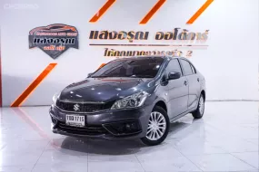 Suzuki Ciaz 1.2 GL เกียร์ออโต้ ปี 2020 ผ่อนเริ่มต้น 4,xxx บาท