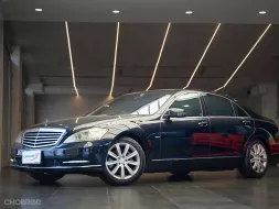 2009 Mercedes-Benz S350 CDI L 3.0 รถเก๋ง 4 ประตู ผ่อน