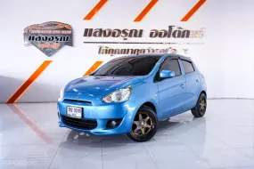 Mitsubishi Mirage 1.2 GLX ออโต้ ปี 2013 ผ่อนเริ่มต้น 2,xxx บาท