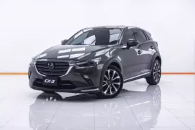 1C205 MAZDA CX-3 2.0 SP AT 2019