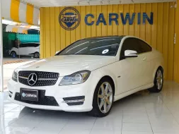 2012 Mercedes-Benz C180 AMG 1.6 รถเก๋ง 2 ประตู 