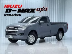 กระบะ 4*4 Dift-Lock Isuzu D-Max 3.0 Spark รถกระบะ 