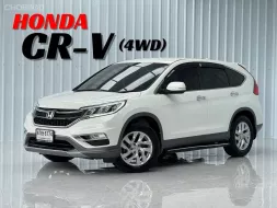  Honda CR-V 2.0 E 4WDsuv  ฟรีดาวน์