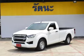 2021 Isuzu D-Max 3.0 Spark S รถกระบะ 