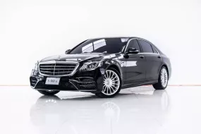 3A398 MERCEDES-BENZ S560e AMG PREMIUM  (W222) AT 2020