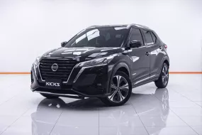 1C210 NISSAN KICKS 1.2 V AT 2020