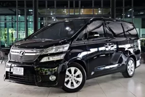 2012 Toyota VELLFIRE 2.4 V รถตู้/MPV ออกรถง่าย รถสวย ไมล์น้อย 