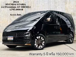 2024 Hyundai STARIA 2.2 Premium รถตู้/VAN ขายรถบ้าน มือเดียวไมล์น้อย 