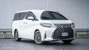 2021 LM300h 2.5 Hybrid E-Four (Executive 4 Seats)