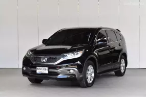 ขาย รถมือสอง 2014 Honda CR-V 2.0 E 4WD SUV 