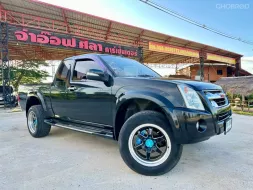 2008 Isuzu D-Max Hi-lander  2.5 Gold series MT รถกระบะ 