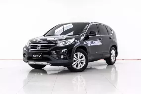 4A341 HONDA CR-V 2.0 E  suv  2013