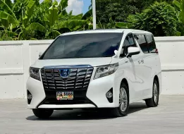 TOYOTA ALPHARD 2.5 HYBRID X 2017 