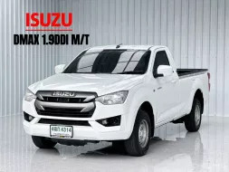 รถตอนเดียวพร้อมใช้งาน Isuzu D-Max 1.9 Spark S รถกระบะ รถสวย