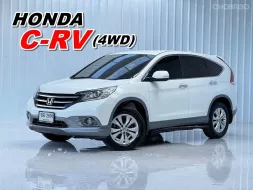 Honda CR-V 2.0 E 4WD suv  ออกรถง่าย