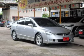 ขายรถ Honda CIVIC 1.8 E i-VTEC ปี2007 รถเก๋ง 4 ประตู 