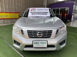 ฟรีดาวน์ 0 บาท 2021 Nissan Navara 2.5 SL รถกระบะ 