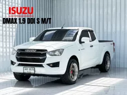 รถกระบะแคป Isuzu D-Max 1.9 Spacecab S เกียร์ธรรมดา