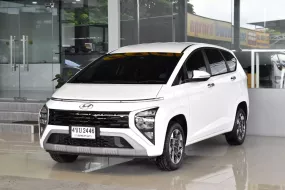 2023 Hyundai Stargazer 1.5 Smart6 รถสภาพดี มีรับประกัน ออกรถฟรีดาวน์