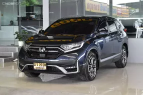 2021 Honda CR-V 1.6 DT EL 4WD SUV ฟรีดาวน์