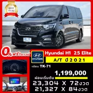 Hyundai H1 2.5 Elite 2021