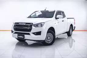 1C287  ISUZU D-MAX 1.9 S SPACE CAB MT 2022