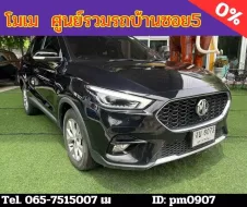 2022  Mg ZS 1.5 D+ SUV ราคาพิเศษ!!!